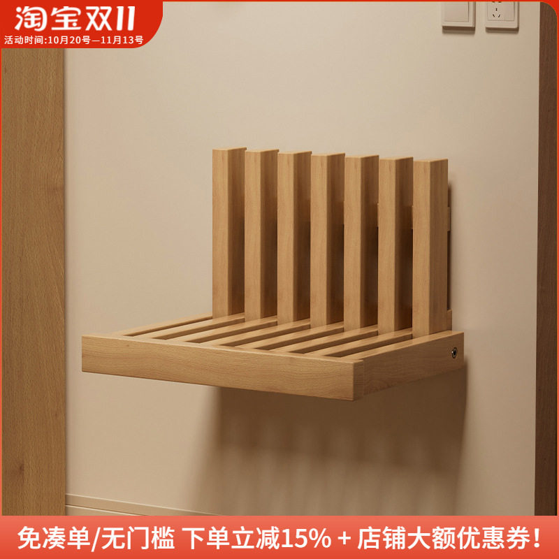 木工小舅 实木换鞋凳窄款玄关门后 隐形可坐式穿鞋凳省空间折叠凳