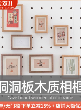 实木免打孔照片展示架
