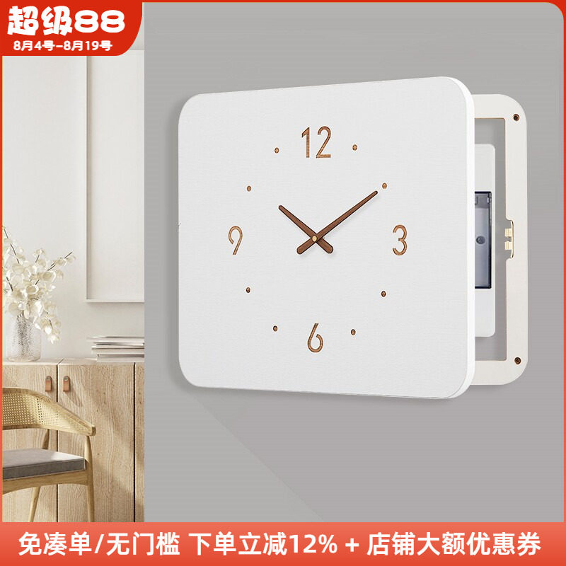 简约ins纯时钟电表箱遮挡