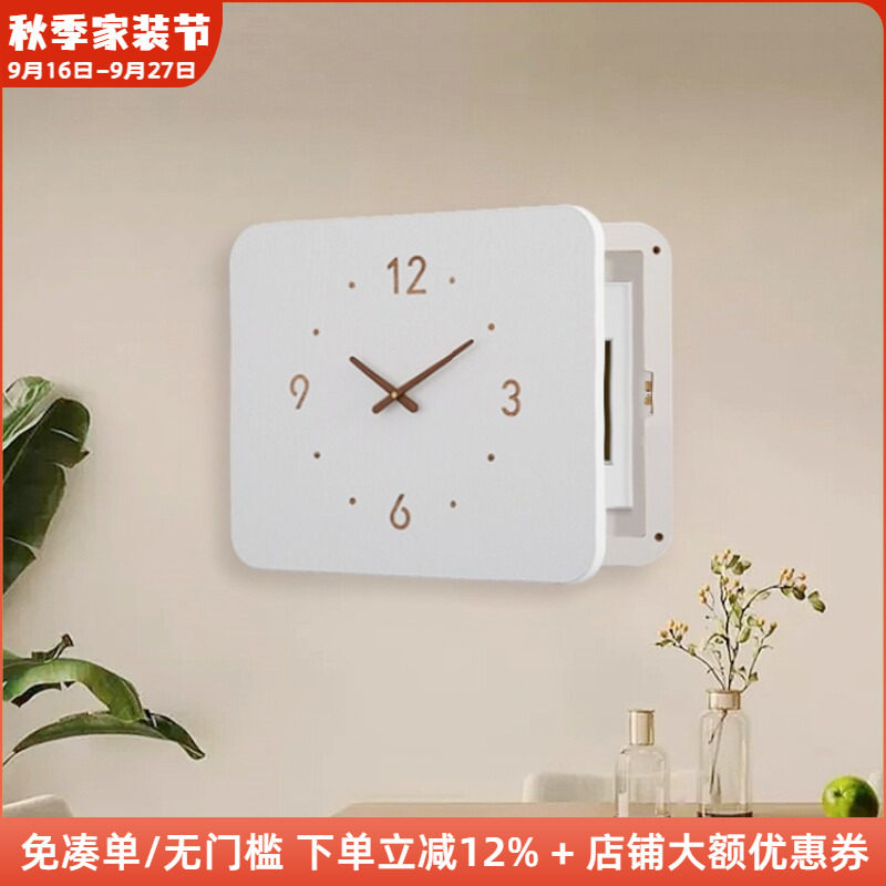 木工小舅 电表箱装饰画带钟表盖板 时钟空开箱装饰遮挡电闸箱挂画