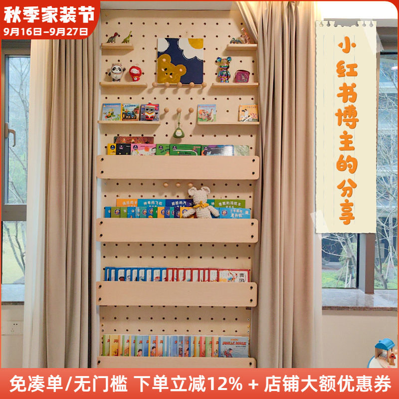木工小舅 绘画本洞洞板储物书架 定制卧室衣柜侧面绘本置物架多层
