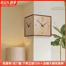 木工小舅 客厅拐角钟表家用现代简约 转角餐厅双面时钟挂表实木
