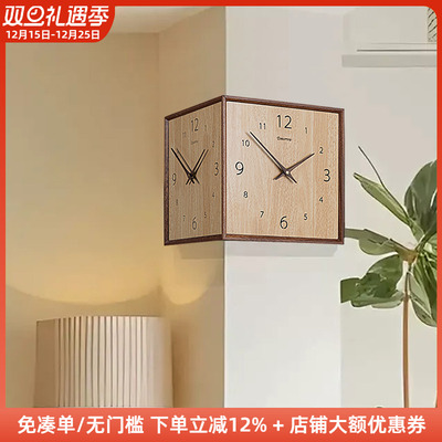 木工小舅 客厅拐角钟表家用现代简约 转角餐厅双面时钟挂表实木