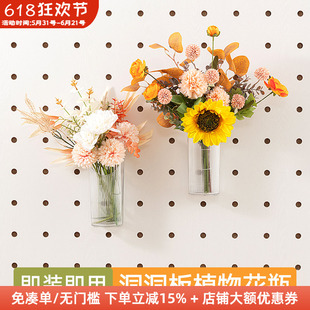 木工小舅 15mm洞洞板配件花架 免打孔阳台绿植养花水培装饰壁挂 X