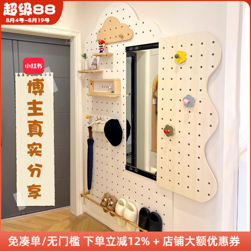 木工小舅 带镜子一体洞洞板入户玄关 家用全身穿衣镜收纳挂衣架