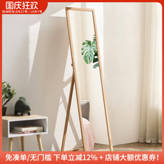 Декоративные зеркала