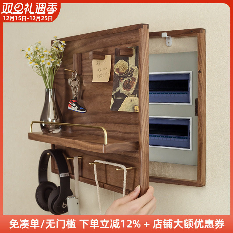 木工小舅 轻奢开门式电表箱盒遮挡 配电闸箱挂画装饰画实木置物架