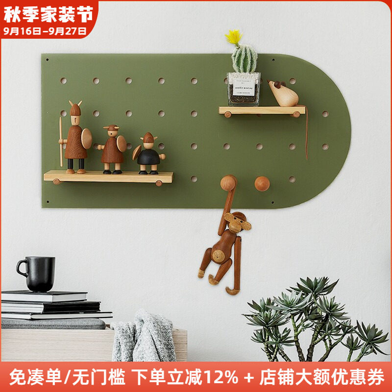 扇形洞洞板置物架木质墙上收纳