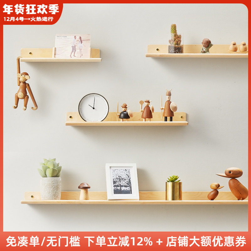 创意客厅墙上一字板置物架 电视背景墙隔板沙发墙壁面层板搁板,住宅家具,搁板/置物架/家用陈列架,淘宝优惠券,粉丝福利购,淘宝优惠卷