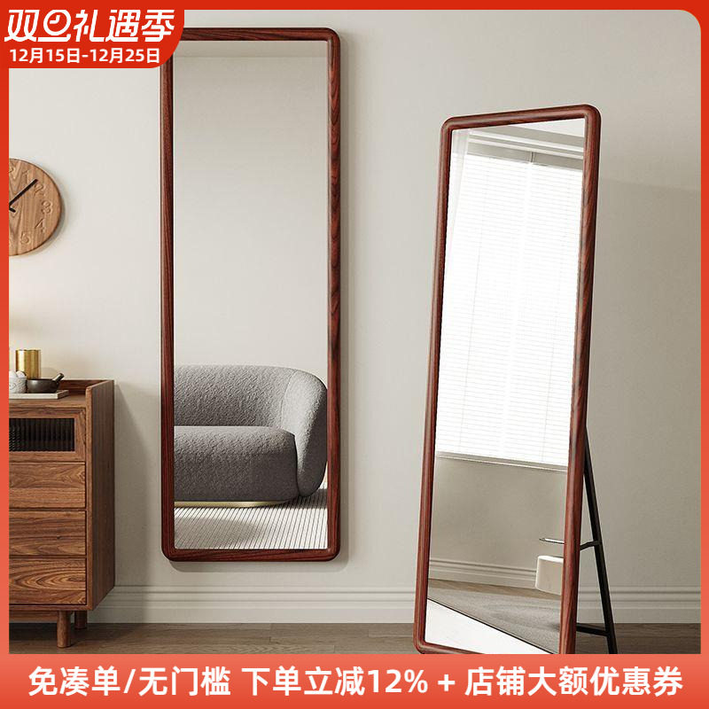 木工小舅 实木全身镜家用卧室女生 试衣镜子落地复古可挂墙穿衣镜