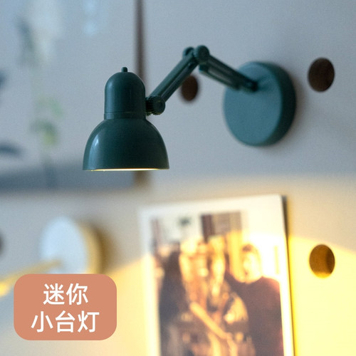 木工小舅 洞洞板配件迷你小型LED台灯 带磁吸便携免安装氛围灯