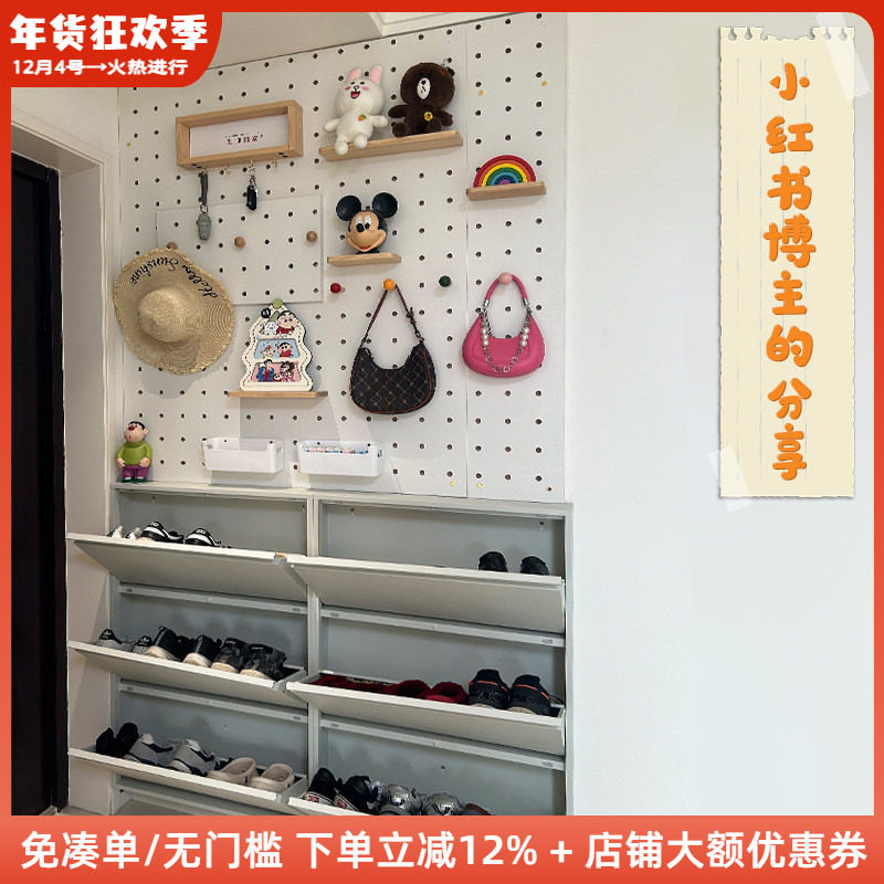 木工小舅 入户玄关室内洞洞板鞋柜一体 楼道门口外超薄放鞋柜,住宅家具,鞋柜,淘宝优惠券,粉丝福利购,淘宝优惠卷