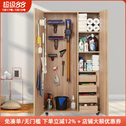 家用清洁用品工具收纳家政柜 阳台家务杂物吸尘器单门双门储物柜