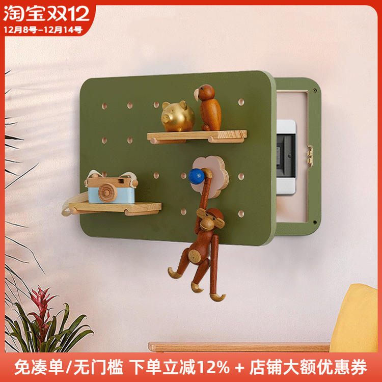 木工小舅洞洞板电表箱遮挡装饰