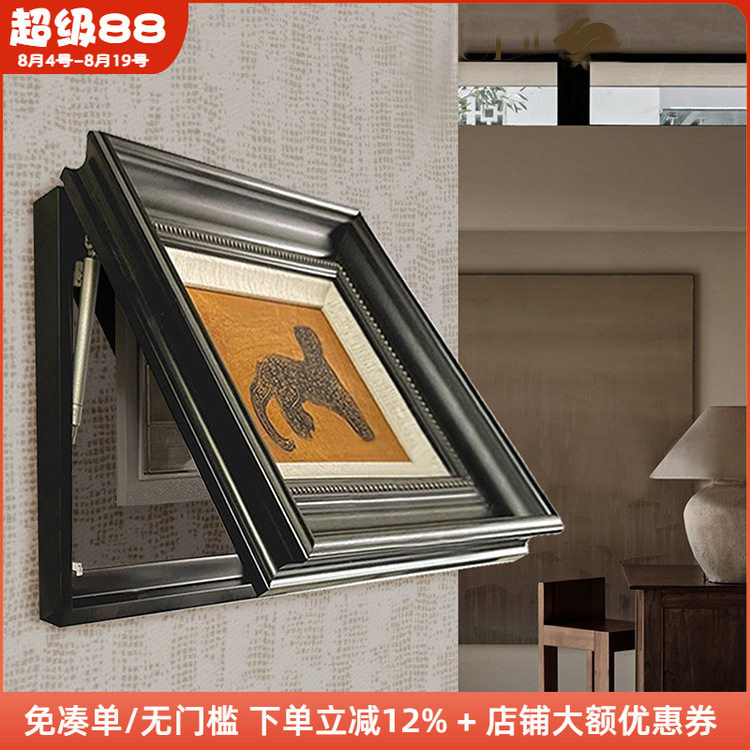 木工小舅 新中式常玉金钱豹电表箱 装饰画客厅强电箱遮挡翻盖挂画