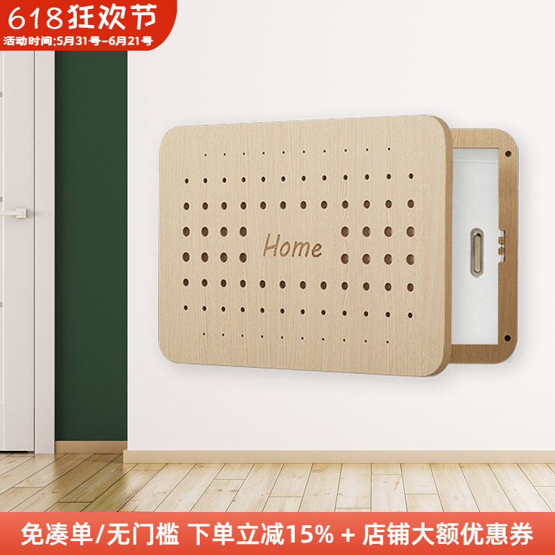 弱电箱遮挡遮丑盖板散热 入户光纤多媒体信息箱网络箱装饰遮挡画