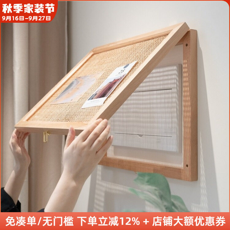 木工小舅实木藤编电表箱装饰画