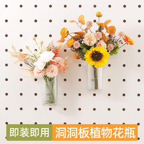 木工小舅 15mm洞洞板配件花架 免打孔阳台绿植养花水培装饰壁挂 X