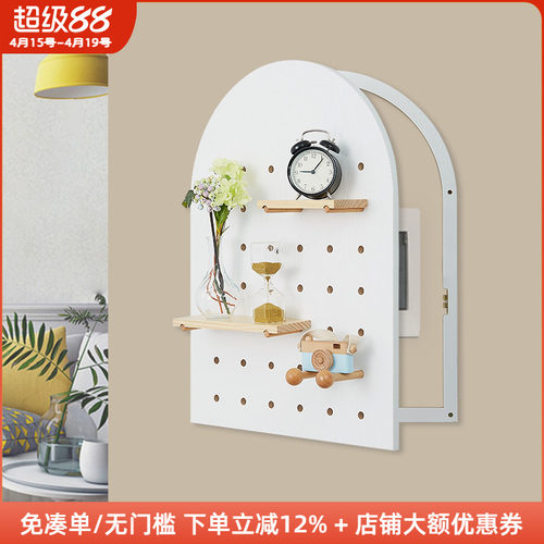 创意电表箱遮挡洞洞板