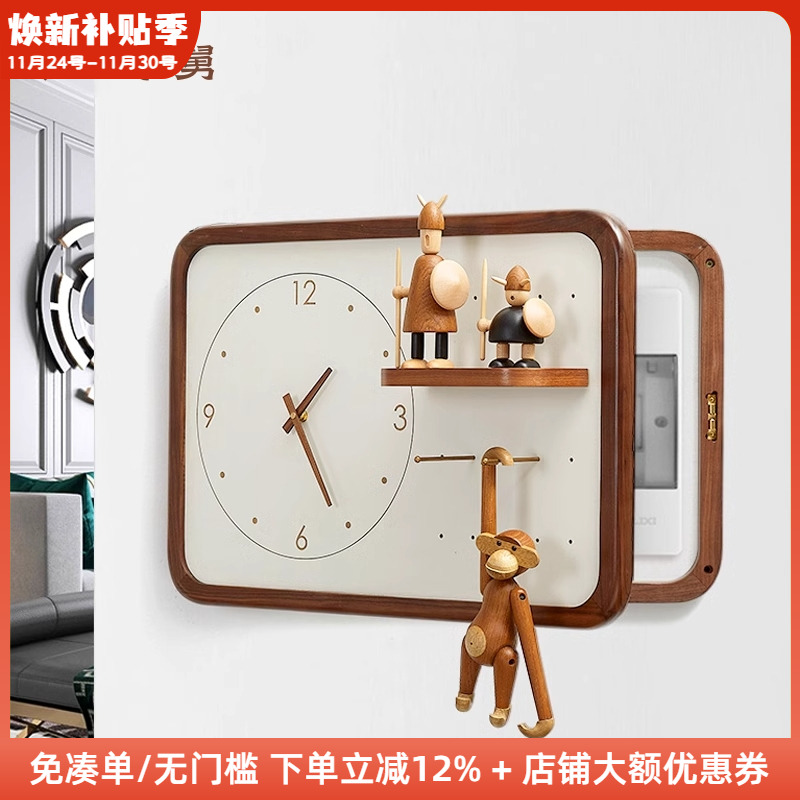 木工小舅 黑胡桃实木电表箱洞洞板时钟 电闸盒创意遮挡装饰画挂画