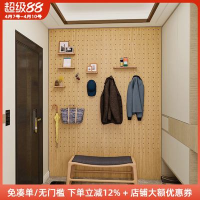 玄关洞洞板创意置物收纳