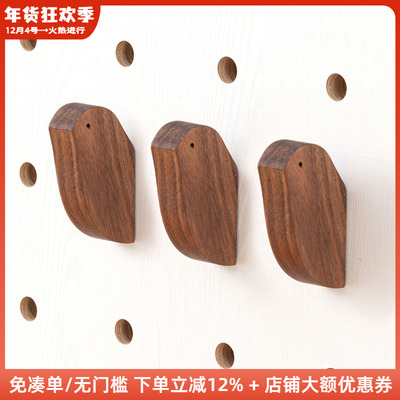 木工小舅 15mm洞洞板配件实木小鸟衣帽钩 黑胡桃色专用置动物挂X