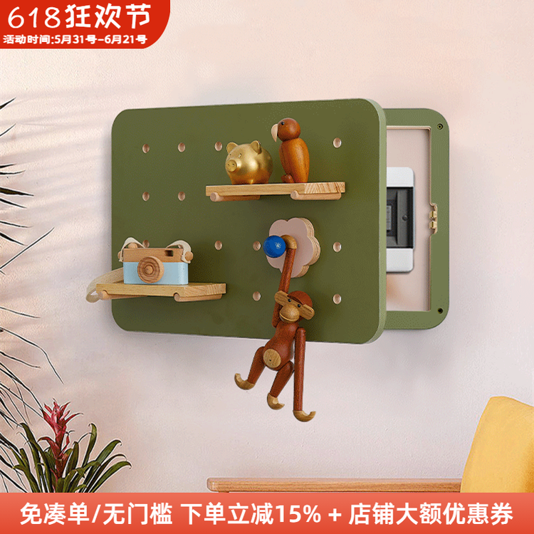 木工小舅 洞洞板电表箱遮挡装饰画 奶油风电闸箱配电箱强电箱盖板