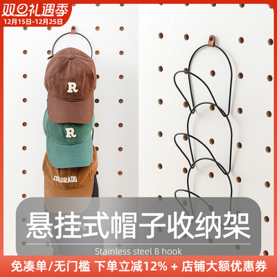 木工小舅 15mm洞洞板配件网球帽鸭舌帽子收纳架 免打孔圆孔挂钩X