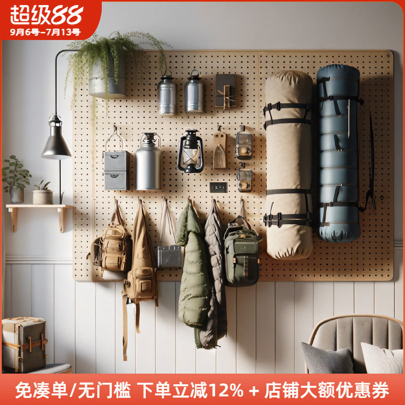 木工小舅 定制露营装备收纳洞洞板 户外野炊工具用品墙上展示架