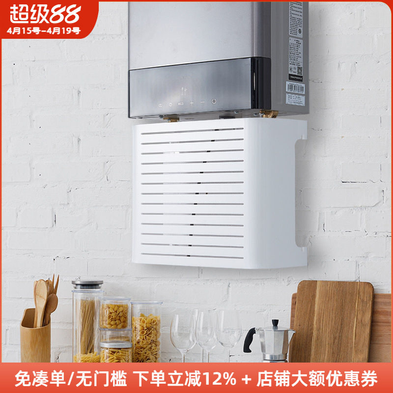 燃气热水器阀门管线遮丑挡板 免打孔厨房壁挂炉管道装饰遮挡罩