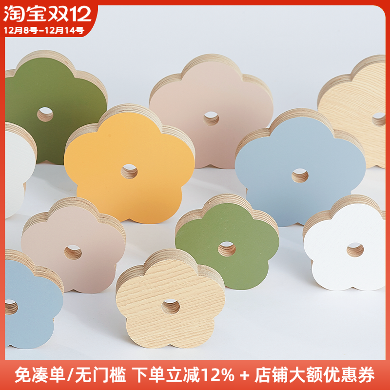 洞洞板置物架配件莫兰迪色花朵