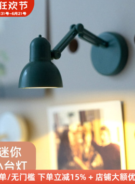 木工小舅 洞洞板配件迷你小型LED台灯 带磁吸便携免安装氛围灯