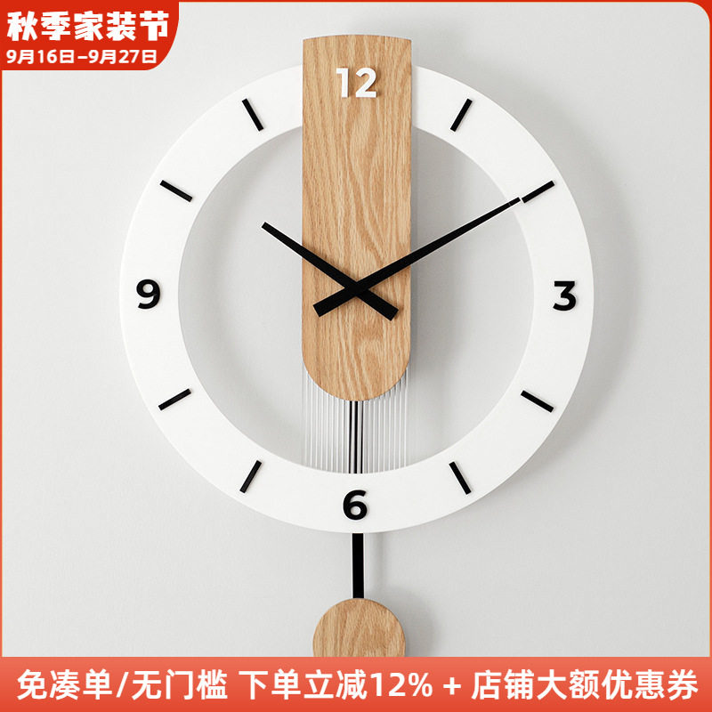 木工小舅 现代简约摇摆时钟实木 客厅卧室静音挂钟个性创意装饰