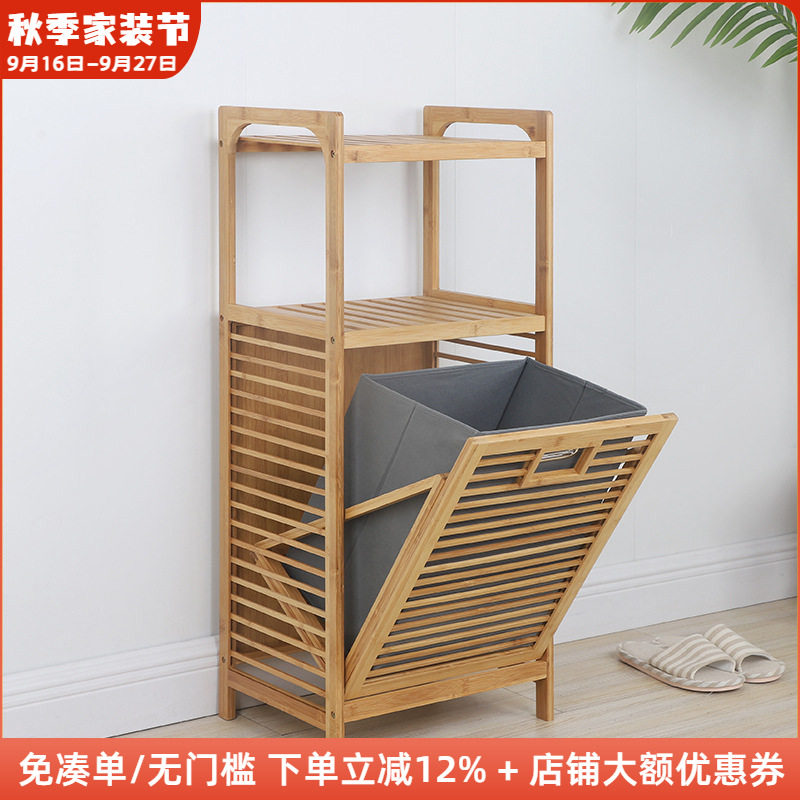 木工小舅 脏衣服收纳筐浴室竹布脏衣筐 折叠脏衣篓家用放衣服篮子