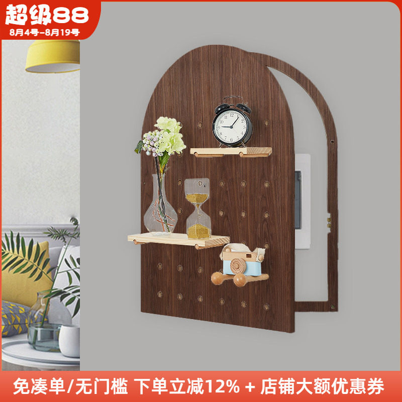 木工小舅 简约现代扇形电表箱 弧形洞洞板装饰画遮挡木质可定制