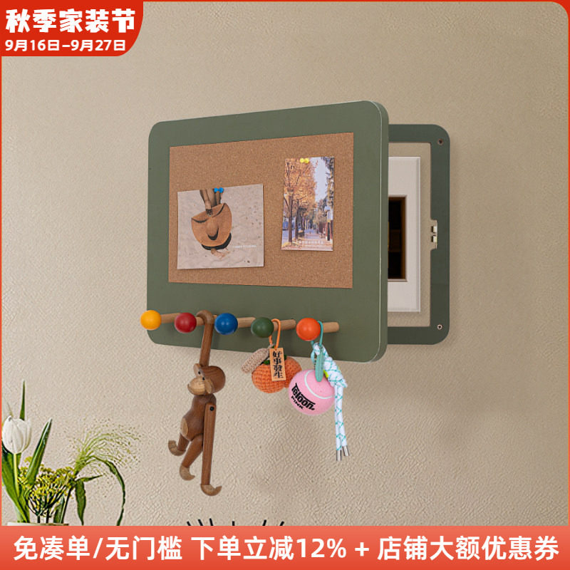 木工小舅 电表箱装饰画带挂钩盒软木板 玄关配电箱遮挡盖板总闸盒