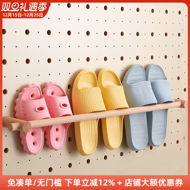 木工小舅 洞洞板配件鞋架挂棍 放鞋子组合