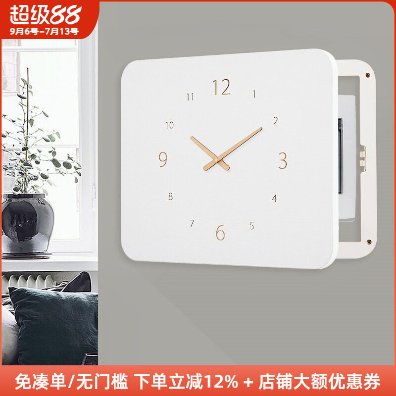 简约ins纯时钟电表箱遮挡