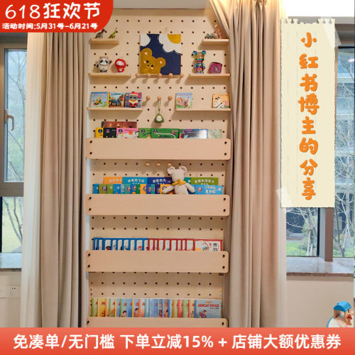木工小舅 绘画本洞洞板储物书架 定制卧室衣柜侧面绘本置物架多层
