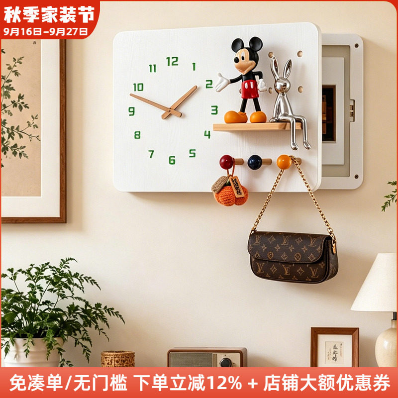 木工小舅 洞洞板电表箱带钟表装饰画 时钟总开关盒盖板画挂钟遮丑