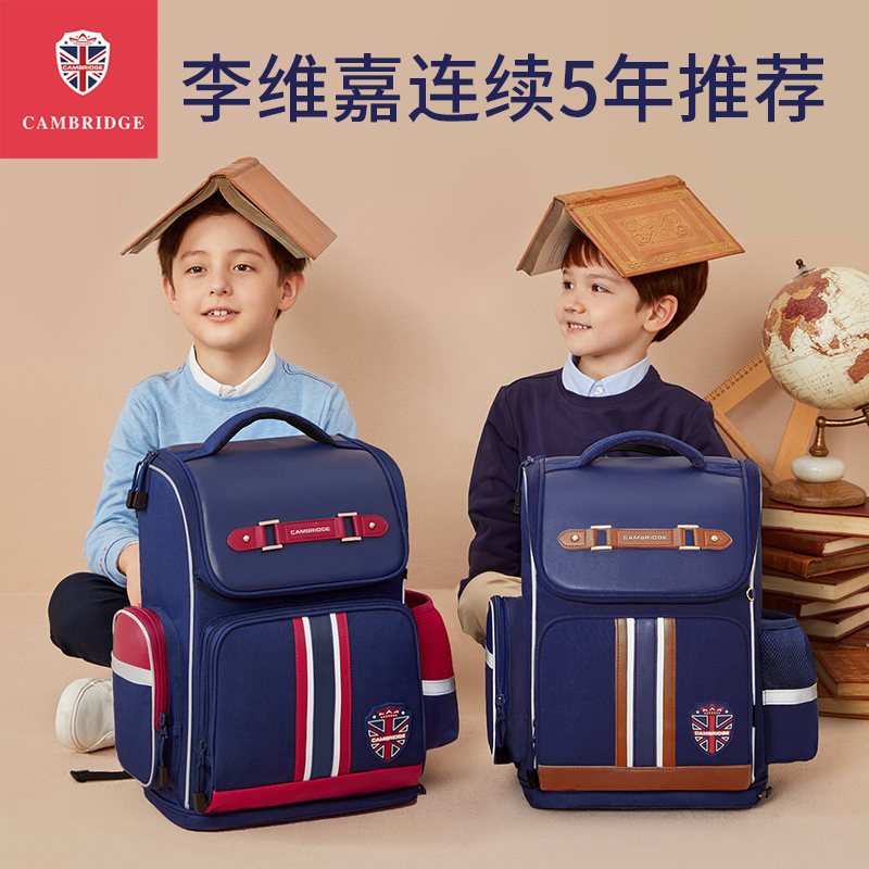 KK剑桥树书包小学生男孩一二三到六年级儿童6-12岁男童双肩包减负