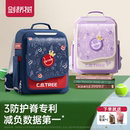 背包 剑桥树儿童书包女小学生男孩护脊减负超轻一到六年级2025新款