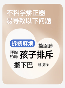 保护小学生防写坐姿矫正器儿童防驼背正器树仪姿势近视视力保护器