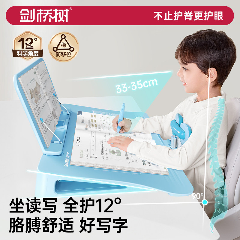 ������12�����˽���������дѧϰ̨��ͯд�����ƾ�����Сѧ��д��ҵ�����ӻ���֧�ܷ��ձ�������������������