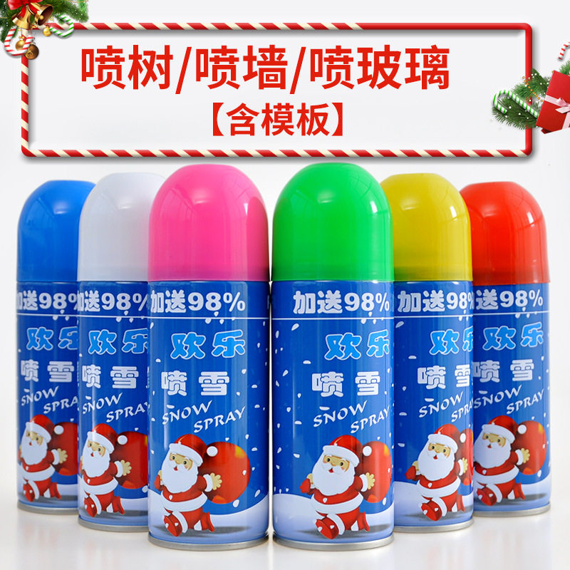 simulation Snowflake Spray snow foam white Snow Spray snow Spray Christmas ornament marry Wedding celebrationin the Festive supplies/Gift , Christmas Supplies/Gift/Adornment , Christmas decorations  category - from Buy2taobao.com to provide professional Taobao agent buy service