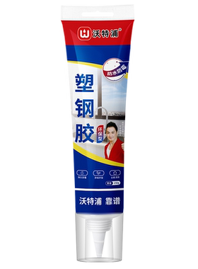 沃特浦防水防霉厨卫玻璃胶
