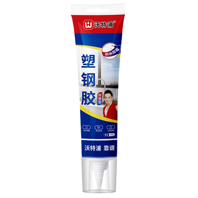 沃特浦防水防霉厨卫玻璃胶