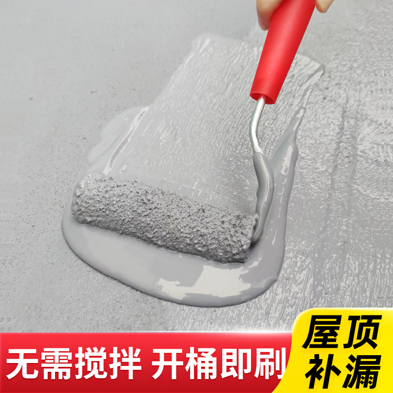 沃特浦防水涂料屋顶补漏聚氨酯胶