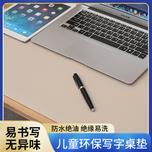 环保硅胶高端书桌写字垫学生皮革垫护眼防滑写字台垫食品级可定制