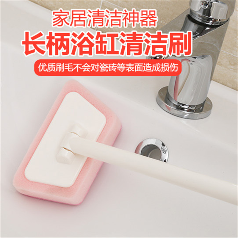 日本进口刷子卫生间清洁刷长柄浴缸海绵刷瓷砖玻璃墙面台面去除污